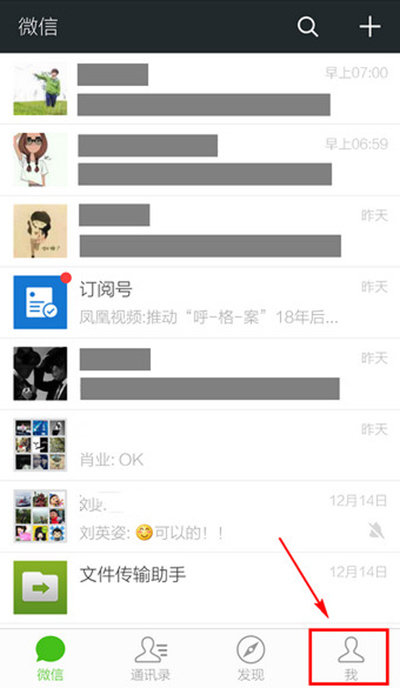 微信怎么批量刪除朋友圈？朋友圈可以批量刪除嗎？