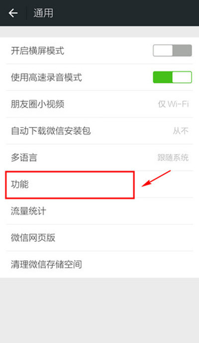 微信怎么批量刪除朋友圈？朋友圈可以批量刪除嗎？