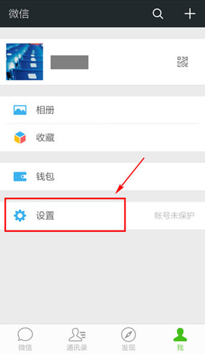 微信怎么批量刪除朋友圈？朋友圈可以批量刪除嗎？
