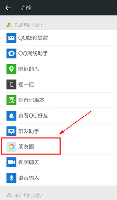 微信怎么批量刪除朋友圈？朋友圈可以批量刪除嗎？