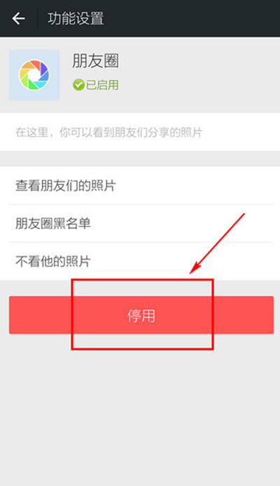 微信怎么批量刪除朋友圈？朋友圈可以批量刪除嗎？