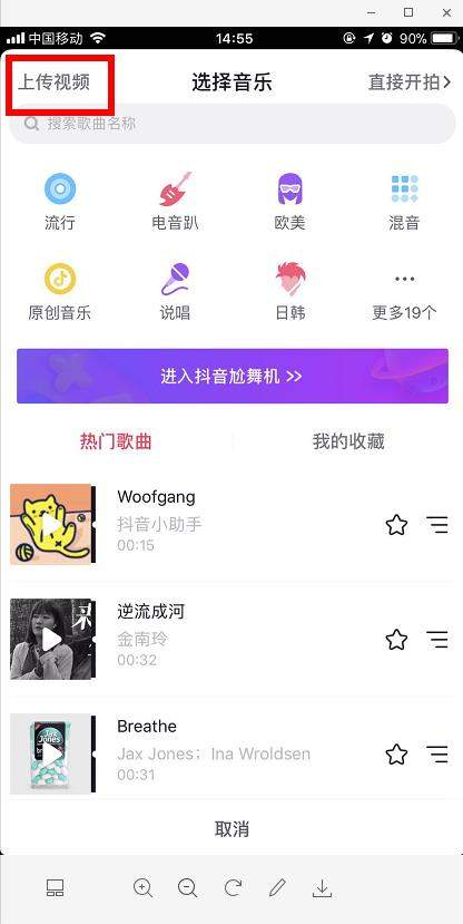 抖音在哪發(fā)送圖文消息_抖音發(fā)送圖文消息的教程【圖】