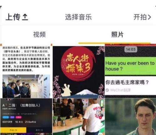抖音發送圖文消息入口_抖音怎么沒有找到發圖文消息的入口