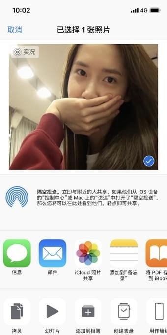 抖音林允兒壁紙怎么弄？抖音林允兒的動態壁紙設置方法