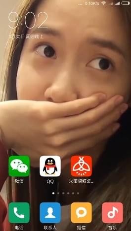 抖音林允兒壁紙怎么弄？抖音林允兒的動態壁紙設置方法