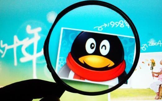 qq坦白說(shuō)是什么