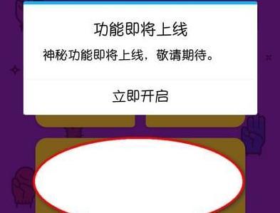 QQ坦白說內(nèi)測怎么申請 QQ坦白說內(nèi)測鏈接分享