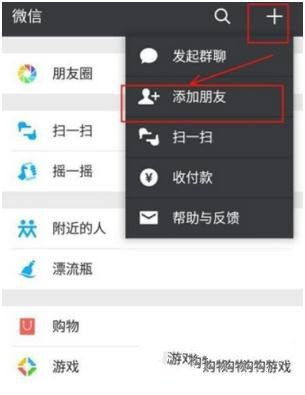 微信預(yù)約提取住房公積金方法介紹