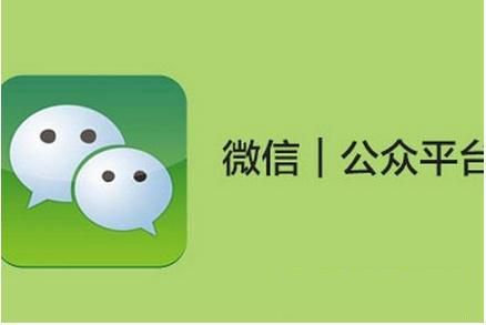 微信公眾號(hào)怎么通過年審認(rèn)證 微信公眾號(hào)年審認(rèn)證方法介紹