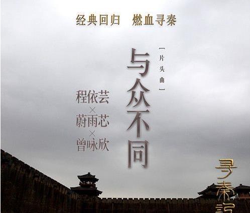 抖音花花世界陌路殊途是什么歌 抖音花花世界歌曲及歌詞介紹