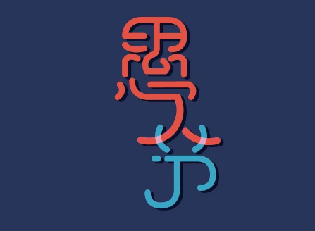 2018年4月1日愚人節(jié)整人微信紅包怎么發(fā) 2018愚人節(jié)發(fā)多少紅包合適