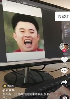 抖音赤赤大軍是什么梗？抖音赤赤大軍是誰