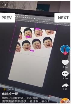 抖音赤赤大軍是什么梗？抖音赤赤大軍是誰