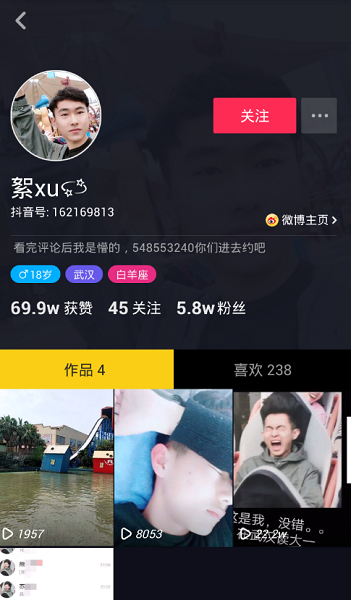 抖音過(guò)山車頭像小哥抖音號(hào)誰(shuí)有_抖音過(guò)山車頭像大軍怎么加入