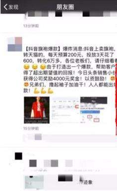 抖音怎么放淘寶鏈接_抖音上添加淘寶賣貨鏈接的方法