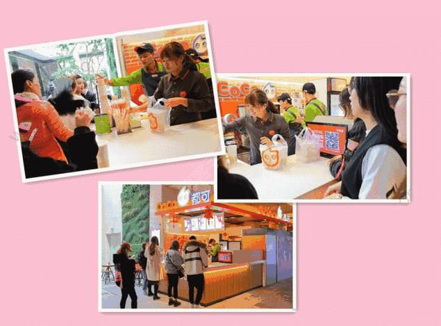 抖音答案奶茶在哪買_抖音答案奶茶配方分享