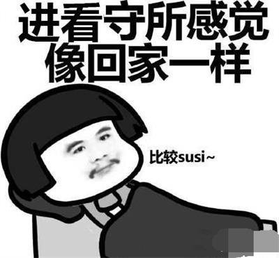 抖音打工是不可能打工的歌曲完整版歌詞分享