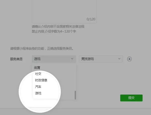 微信小程序游戲類目開放測(cè)試了嗎？開發(fā)者的小游戲發(fā)布時(shí)間介紹