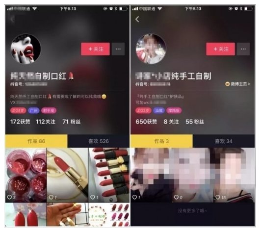 抖音快手推廣假貨是怎么回事？抖音快手回應假貨推廣內容一覽