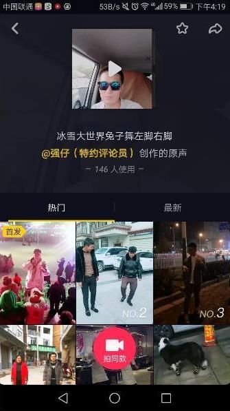 抖音左腳右腳左右腳是什么音樂？抖音左腳右腳bgm歌曲分享