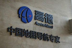 高德地圖有順風車嗎？高德順風車最新消息一覽