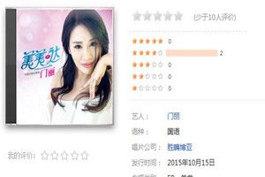 抖音清晨起來打開窗陽光美美噠是什么歌？抖音清晨起來打開窗歌曲分享