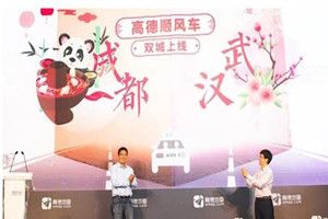 高德順風車開通了哪些城市？高德地圖順風車開通的城市有哪些