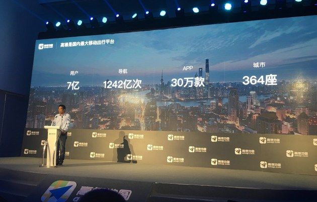 高德順風車開通了哪些城市？高德地圖順風車開通的城市有哪些