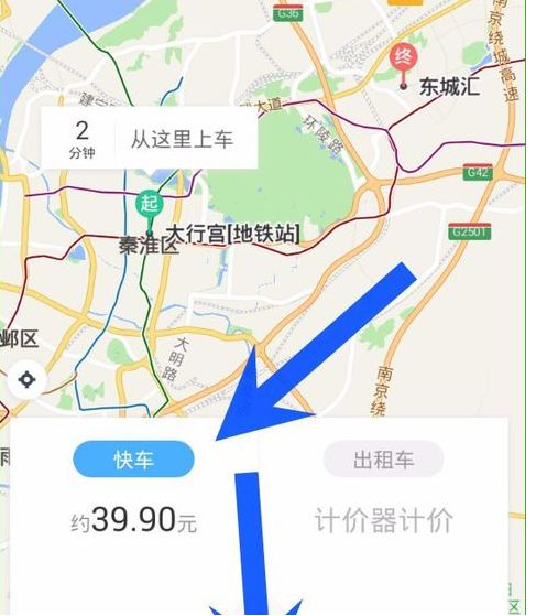美團打車有順風車嗎？美團打車順風車什么時候上線