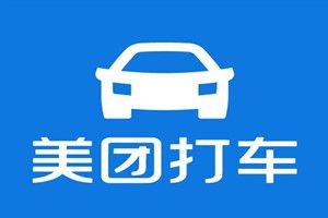 美團打車可以預約嗎？美團打車怎么預約時間