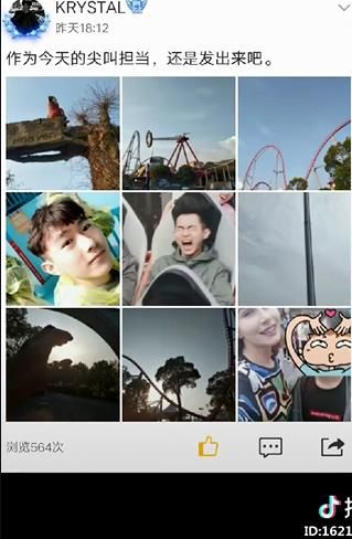 抖音過山車頭像是什么梗？抖音過山車組織頭像是誰