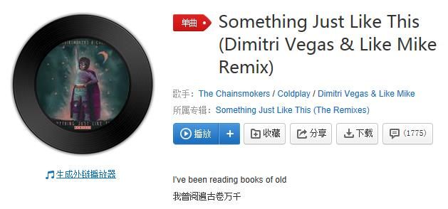 抖音沒有物質的愛情只是一盤沙是什么歌？抖音沒有物質的愛情歌曲介紹