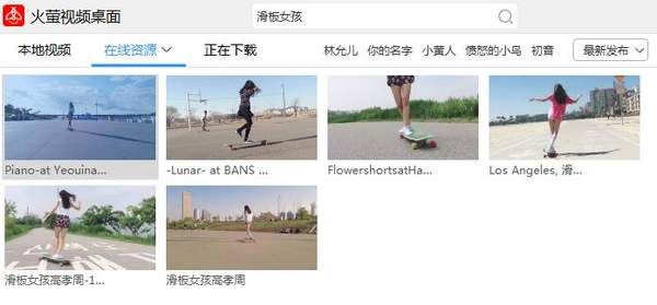 抖音滑板女孩動態桌面壁紙怎么設置？抖音滑板女孩動態壁紙設置方法