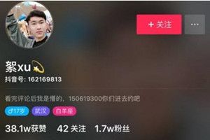 抖音最火評論頭像是怎么回事？抖音過山車頭像是誰