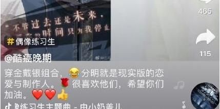 抖音李總有黑卡是什么歌？抖音李總有黑卡歌曲分享