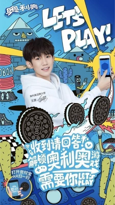 支付寶奧利奧圖片大全 支付寶掃奧利奧餅干圖片分享