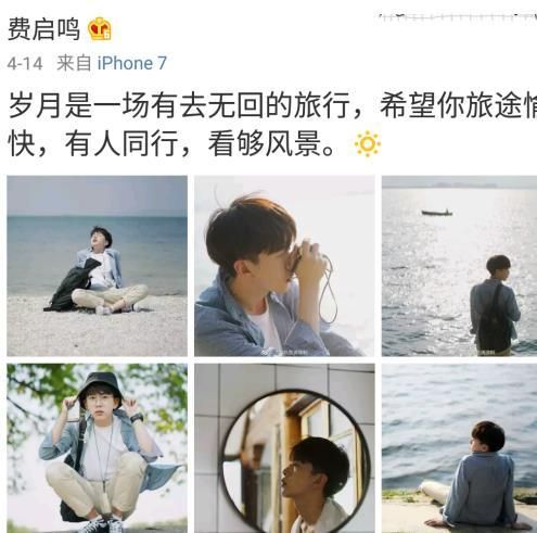 抖音費啟鳴是誰？費啟鳴抖音ID及個人資料詳情介紹