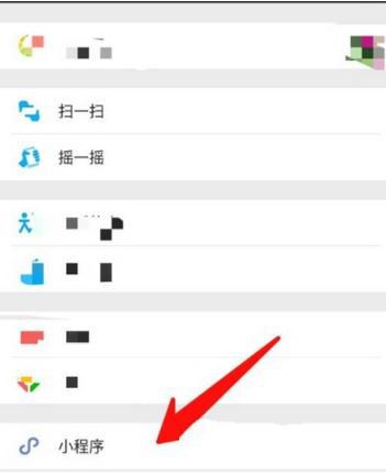 微信轉賬記錄被刪了怎么恢復 微信轉賬記錄被刪了能恢復嗎