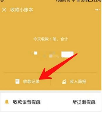 微信轉賬記錄被刪了怎么恢復 微信轉賬記錄被刪了能恢復嗎
