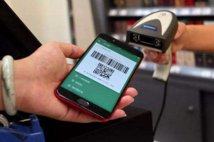 微信支出記錄怎么查看 微信支出記錄查看方法