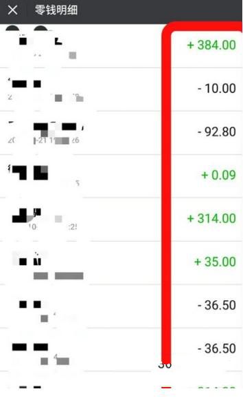 微信轉賬記錄被刪了怎么恢復 微信轉賬記錄被刪了能恢復嗎