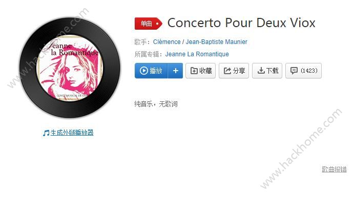 抖音啊啊啊啊啊是什么歌？抖音修音師放牛班的春天歌曲分享