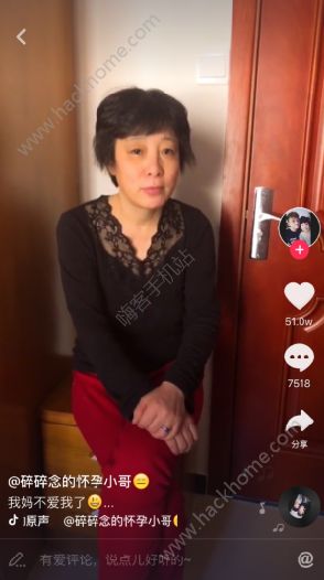 抖音媽媽你長得真漂亮我要出門約姑娘是什么歌？原曲分享