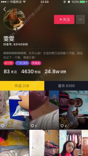 抖音評論勸你們別打開主頁是什么意思？抖音勸別打開主頁什么梗？