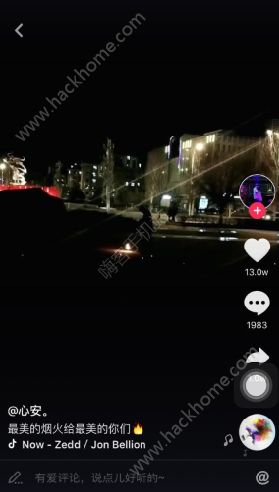 抖音上的煙花球是什么？抖音甩的煙花哪里有賣？