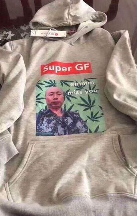 想你想我大叔語音表情包 想你想我大叔抖音id號(hào)分享