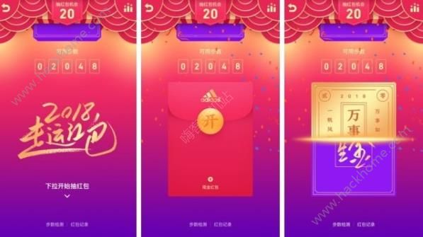 qq走運紅包什么時候開始？qq走運紅包開始時間介紹