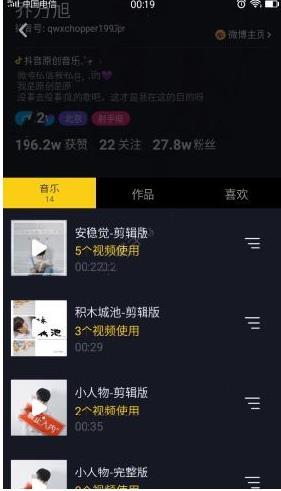 抖音喬萬(wàn)旭個(gè)人資料介紹