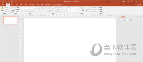 抖音快閃ppt制作方法教程分享