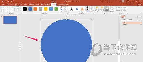 抖音快閃ppt制作方法教程分享